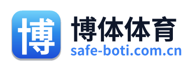 博体体育